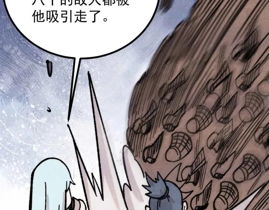 420 最失败的武帝109