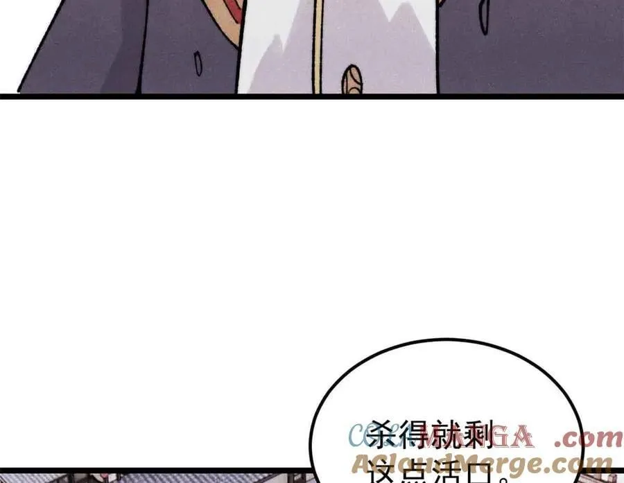 404 列强竟是我自己8