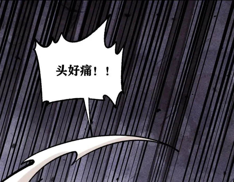 422 不讲武德119
