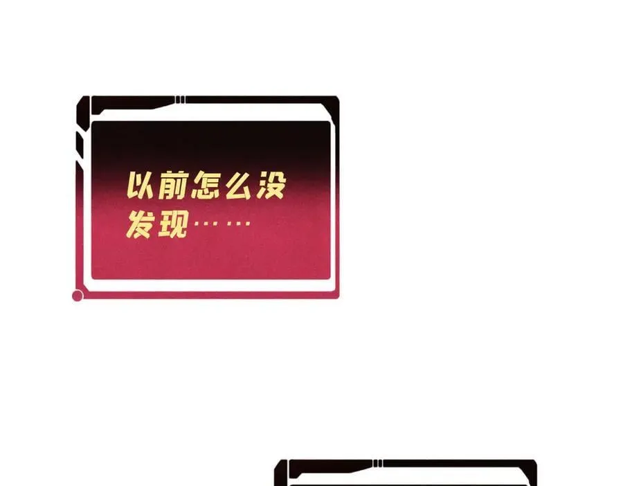 419 你可能得我狂风之体133
