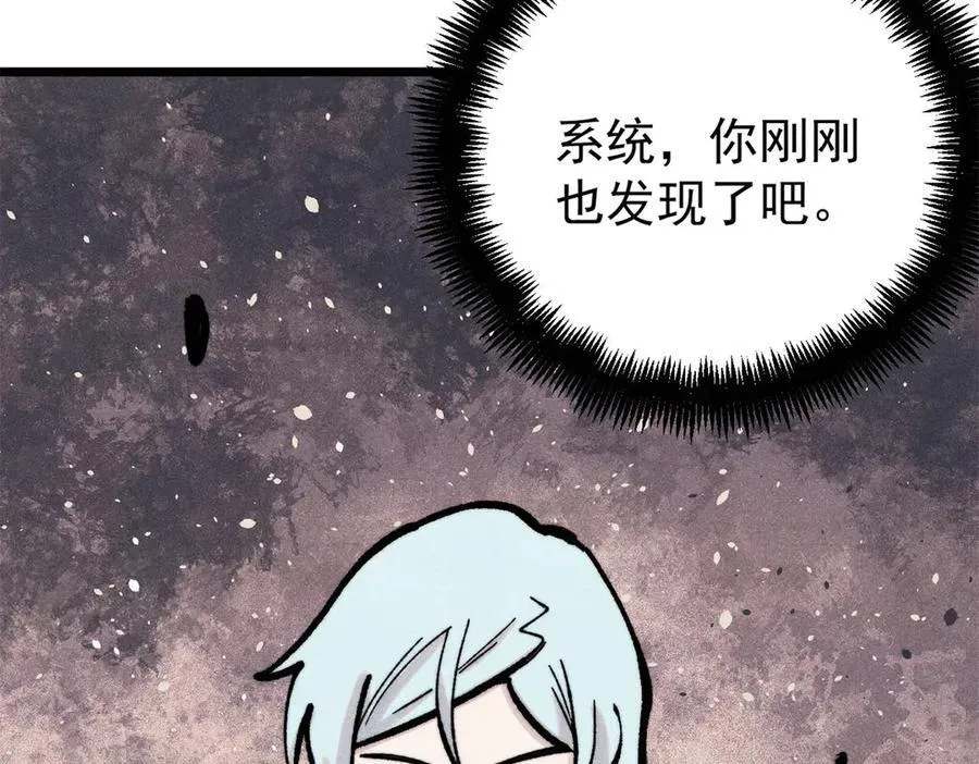 419 你可能得我狂风之体111