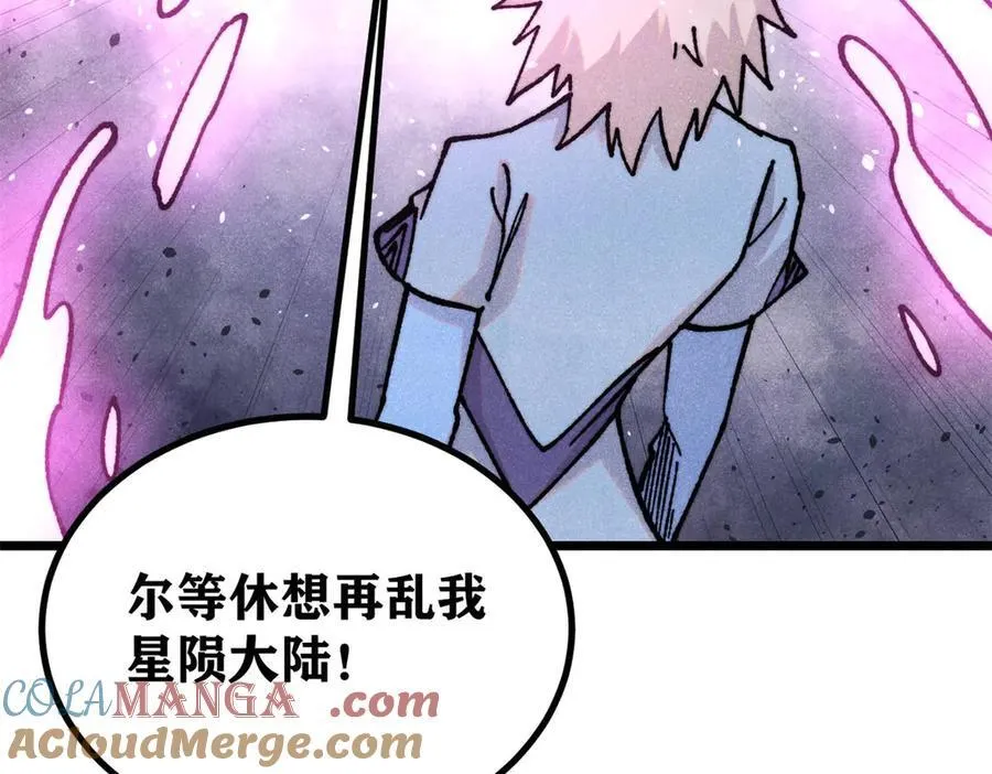 422 不讲武德92