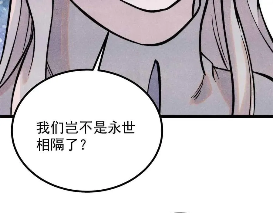 426 我这可悲的一生13