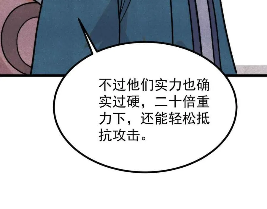 417 还是第一个跪的71