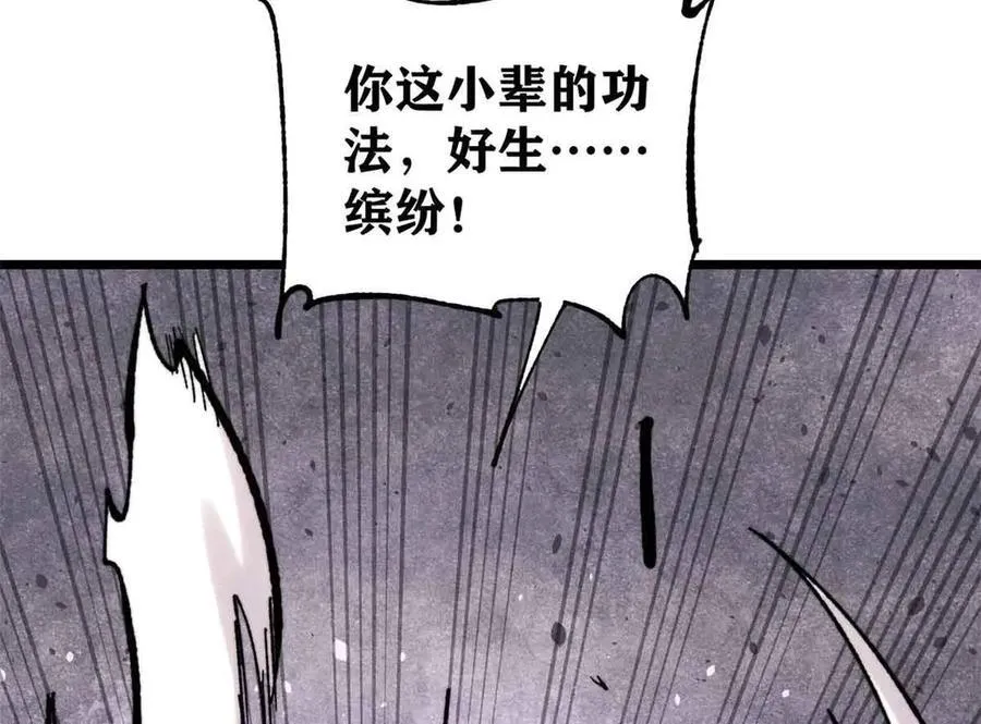 411 我族天骄126