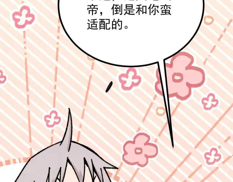 420 最失败的武帝157