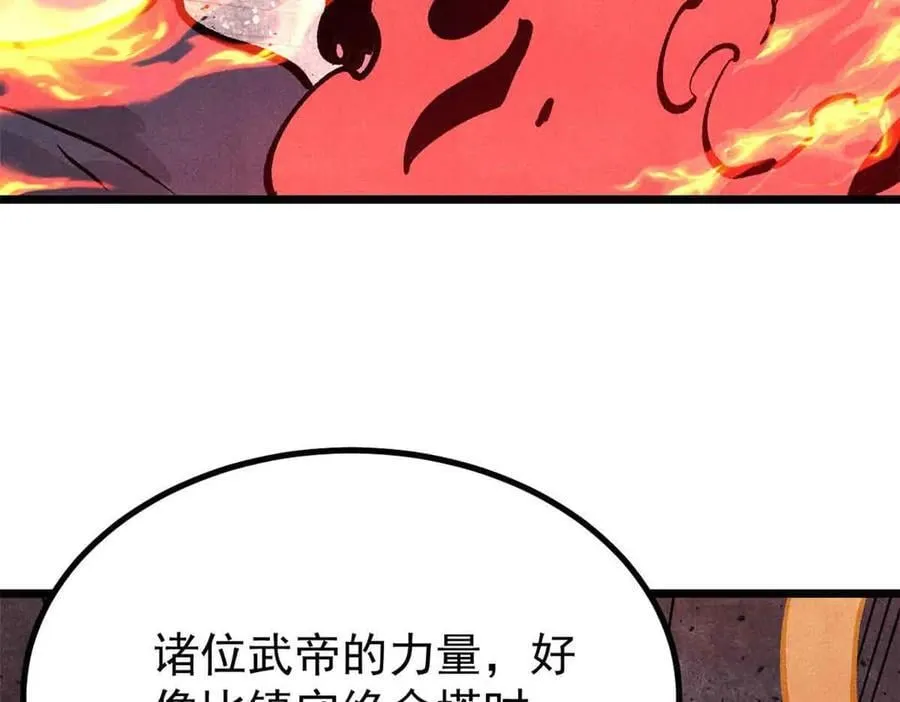 428 匹配ing121