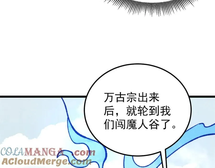 413 随地大小演48