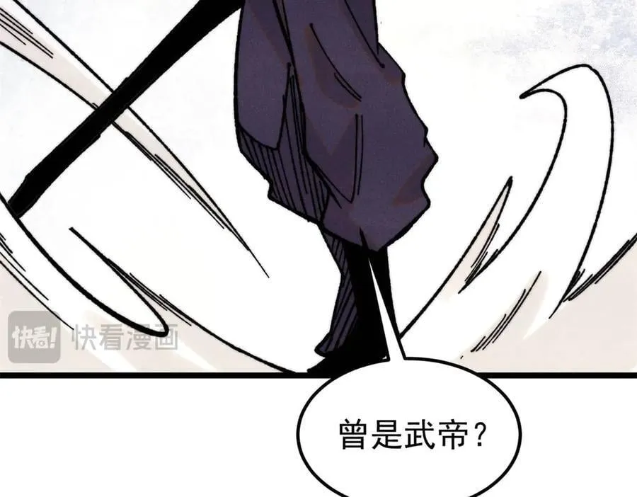410 活下去！86