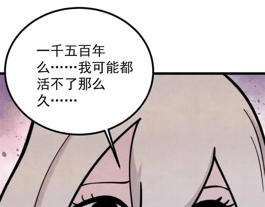 426 我这可悲的一生33