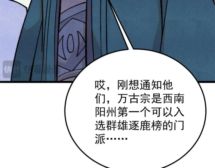416 第一个跪的121