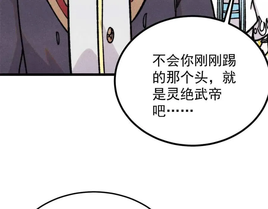 420 最失败的武帝15