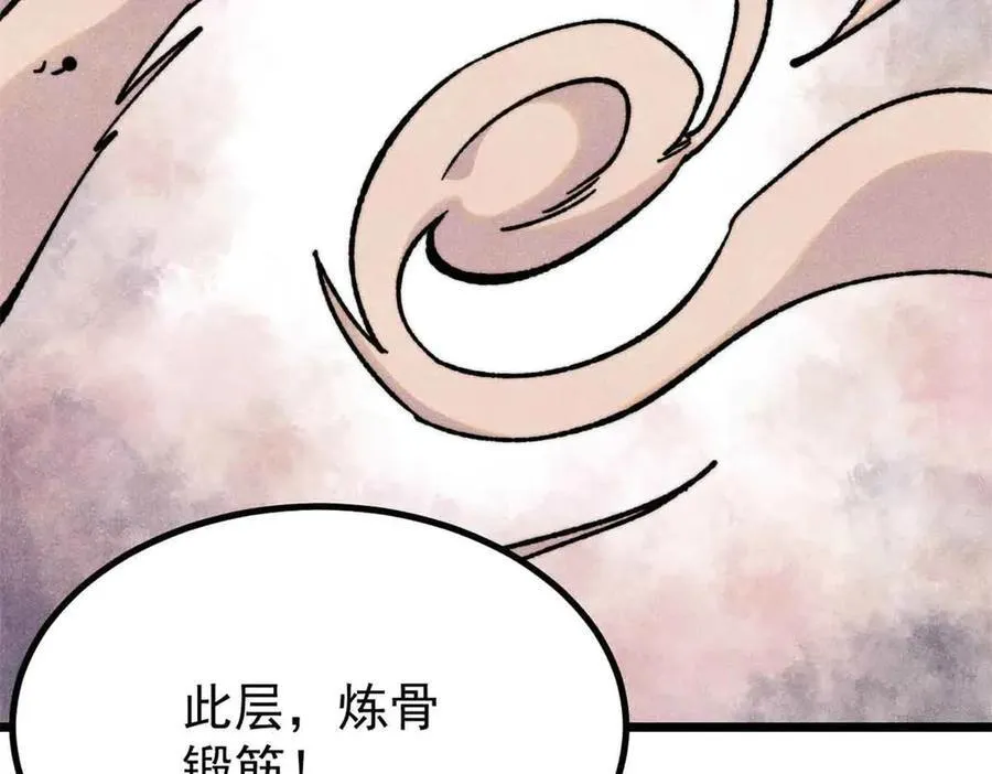 420 最失败的武帝163