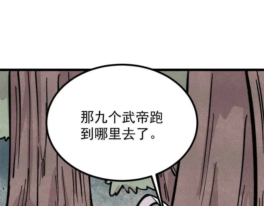 429 真正的敌人33