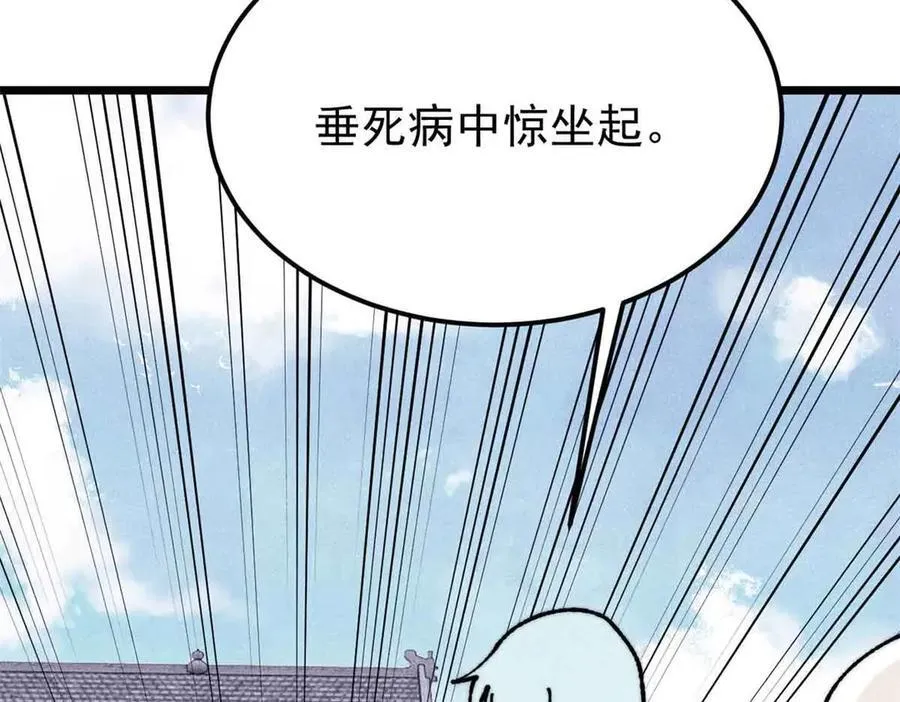 404 列强竟是我自己87