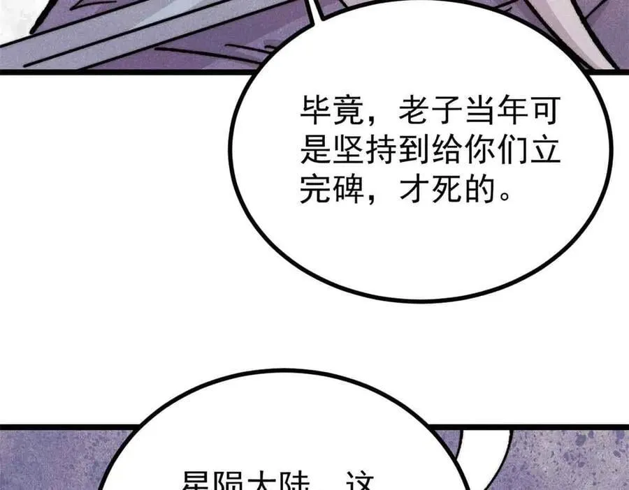 431 这些，只是先遣队139