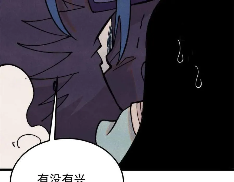 412 三魂灭9