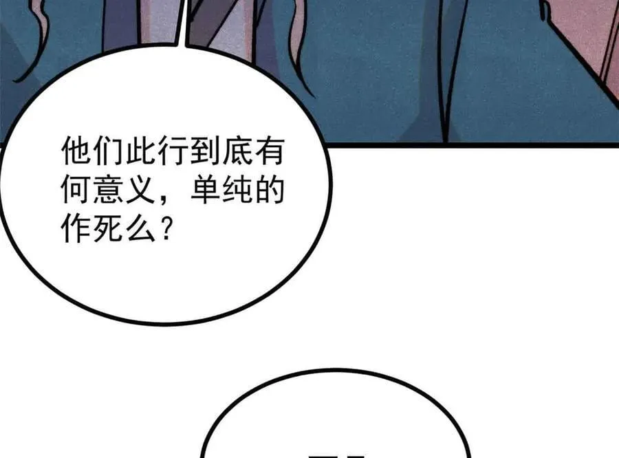 417 还是第一个跪的74