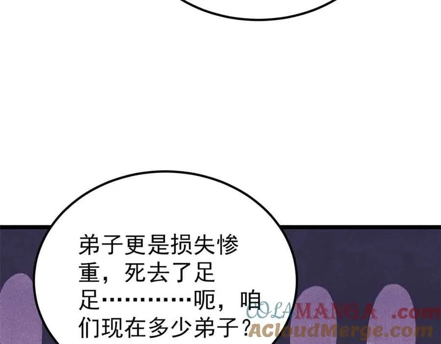 404 列强竟是我自己40