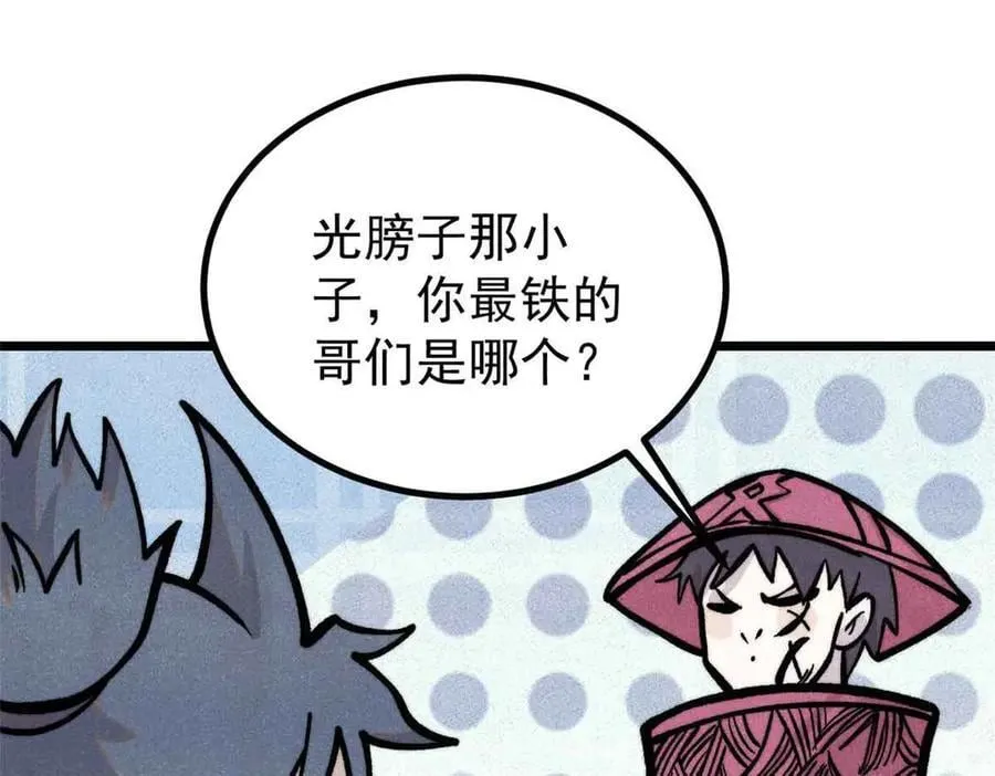 431 这些，只是先遣队86