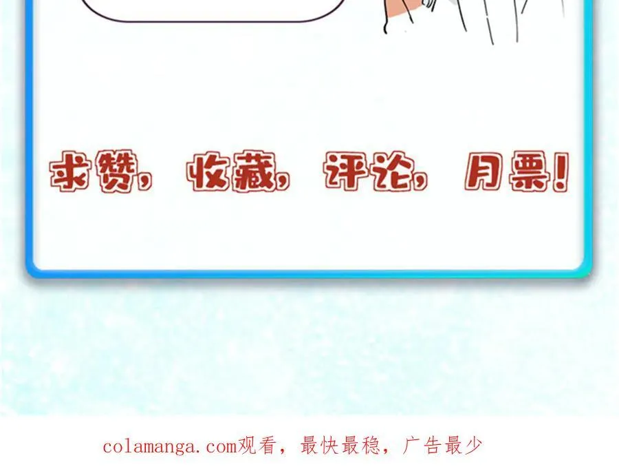 415 星陨大陆第一163