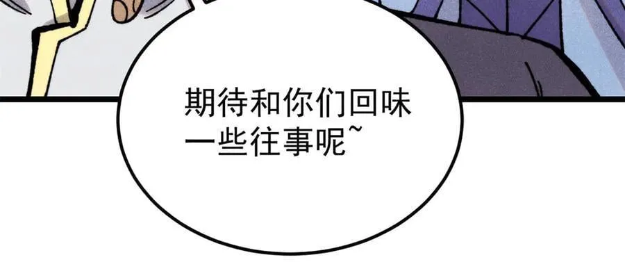 415 星陨大陆第一58