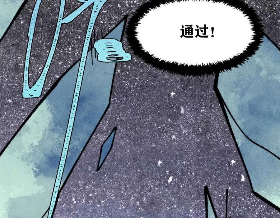423 终于支棱一回122