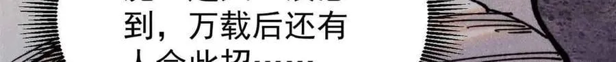 411 我族天骄110