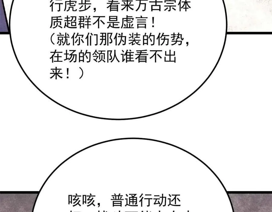 406 谈判专家165