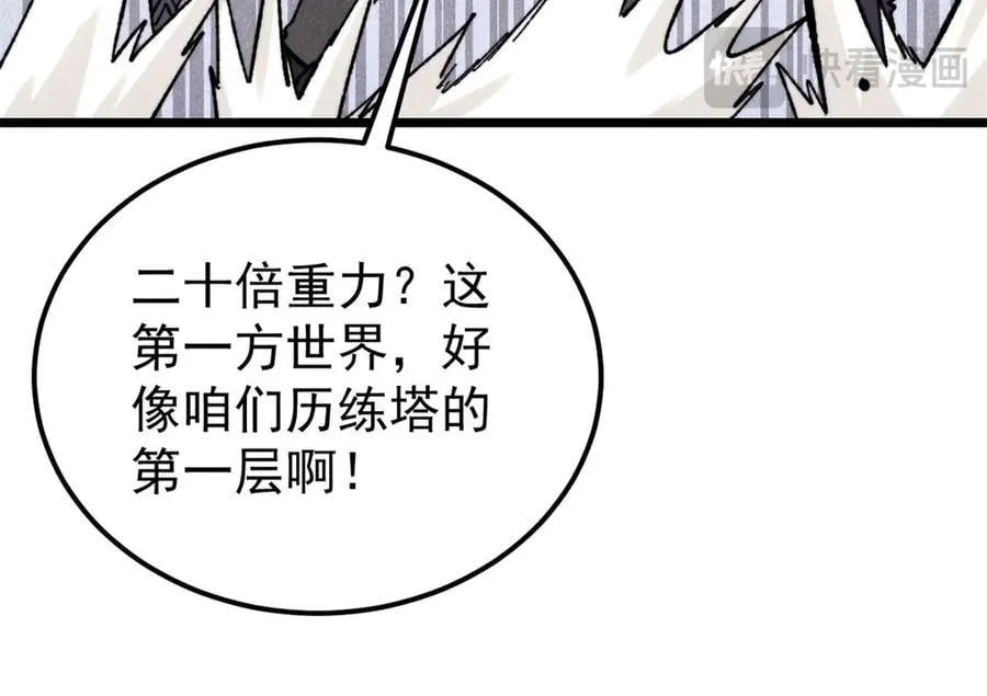 416 第一个跪的153