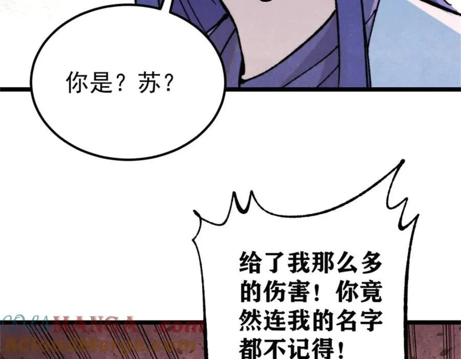 413 随地大小演116
