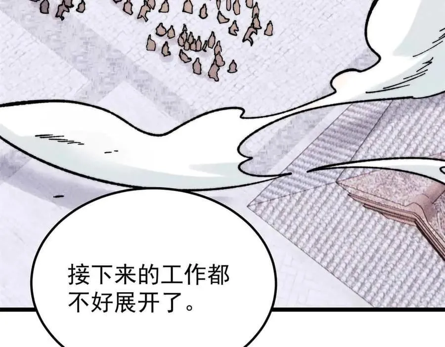 404 列强竟是我自己11