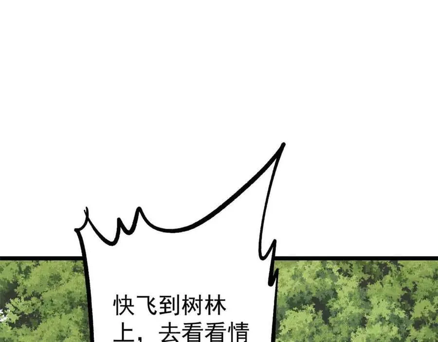 429 真正的敌人42