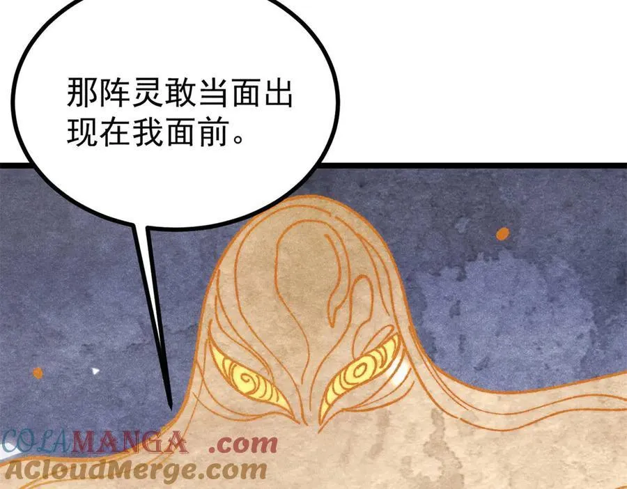 422 不讲武德48