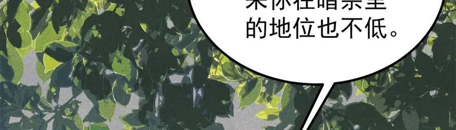 415 星陨大陆第一53