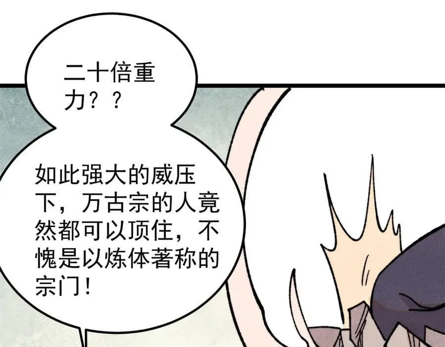 416 第一个跪的154