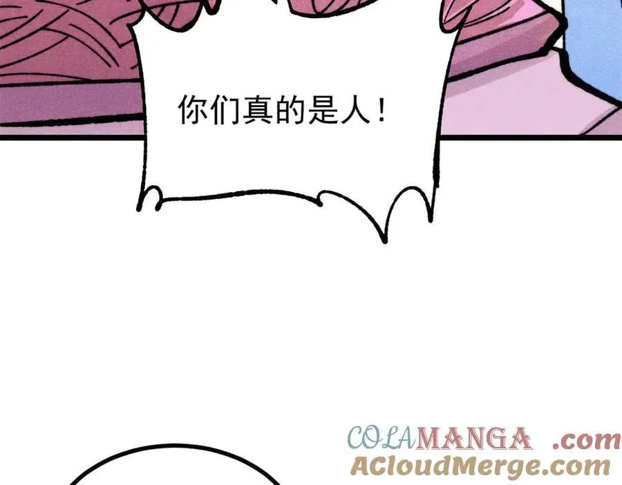 422 不讲武德104