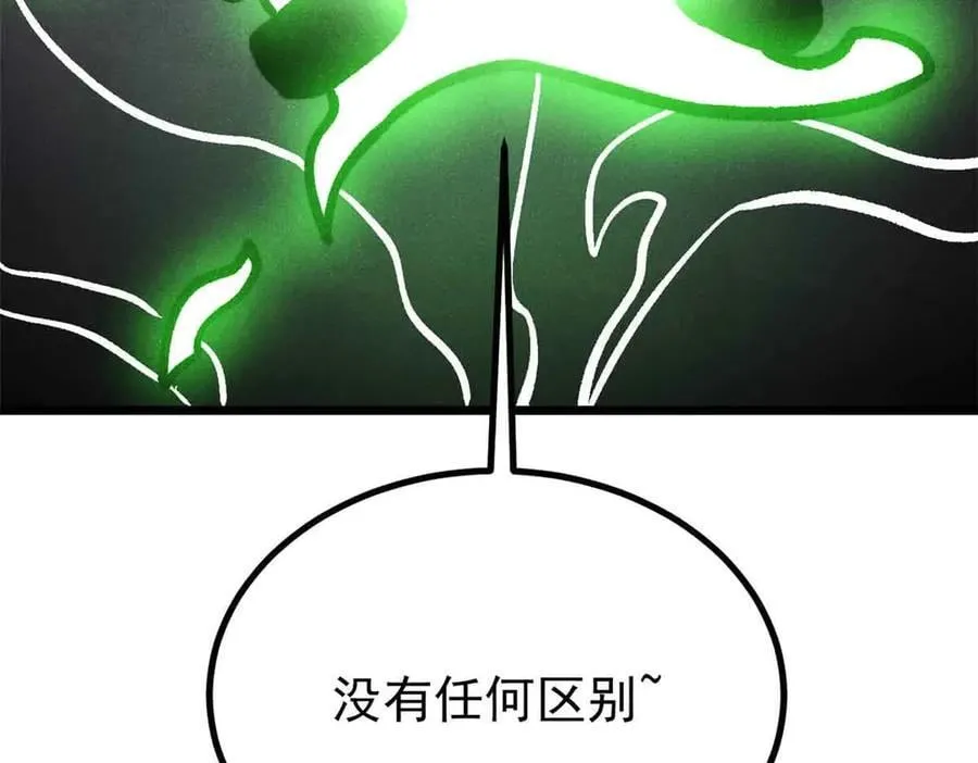 429 真正的敌人167