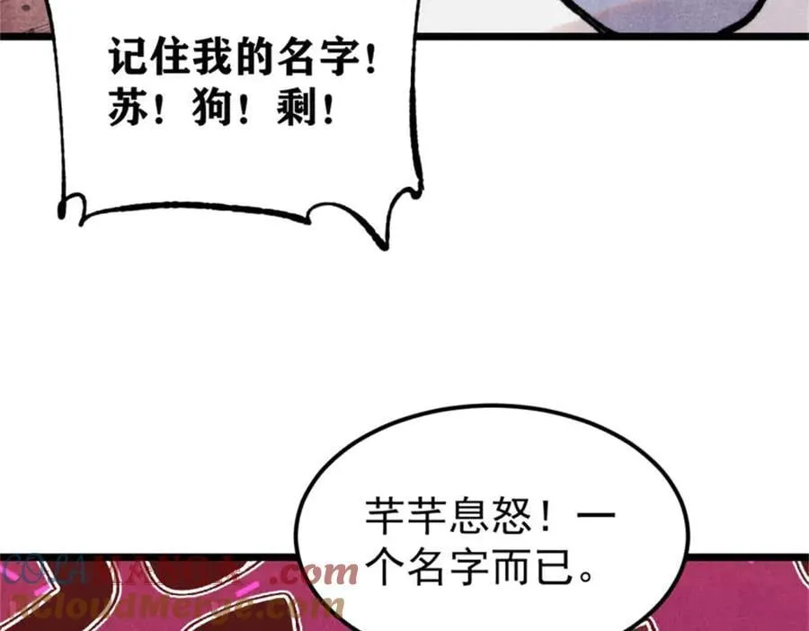 413 随地大小演120