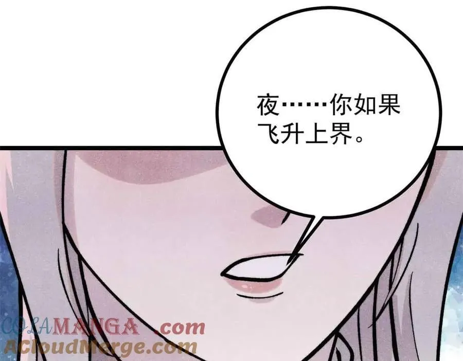 426 我这可悲的一生12