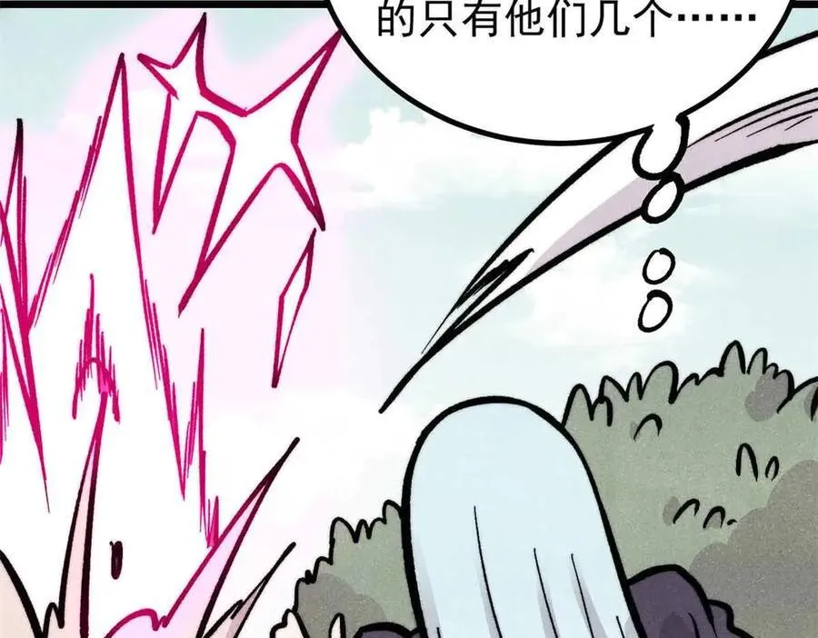 429 真正的敌人149