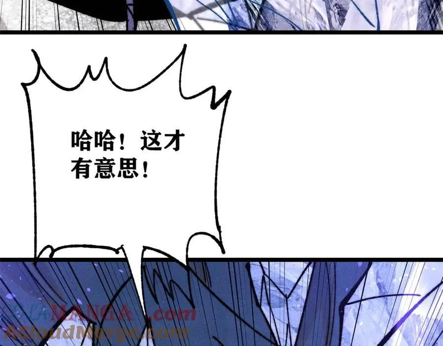 410 活下去！104