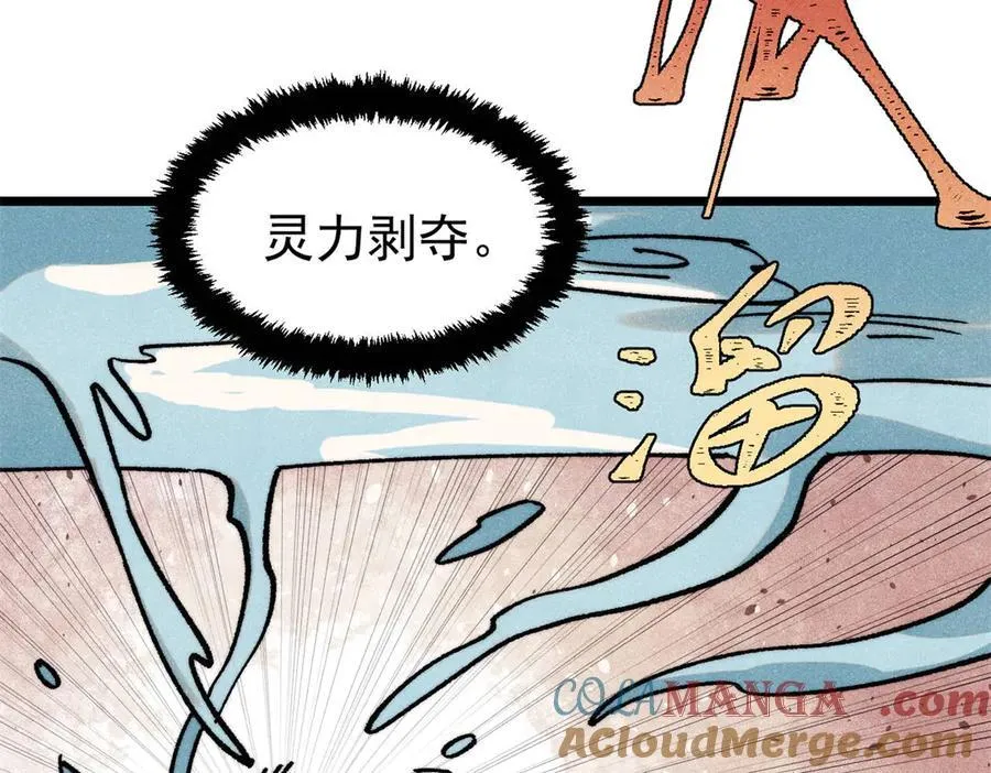 418 跪着跪着就习惯了112