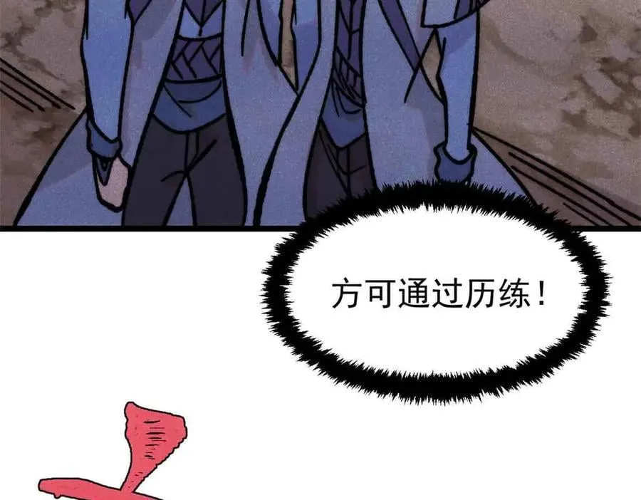 420 最失败的武帝66