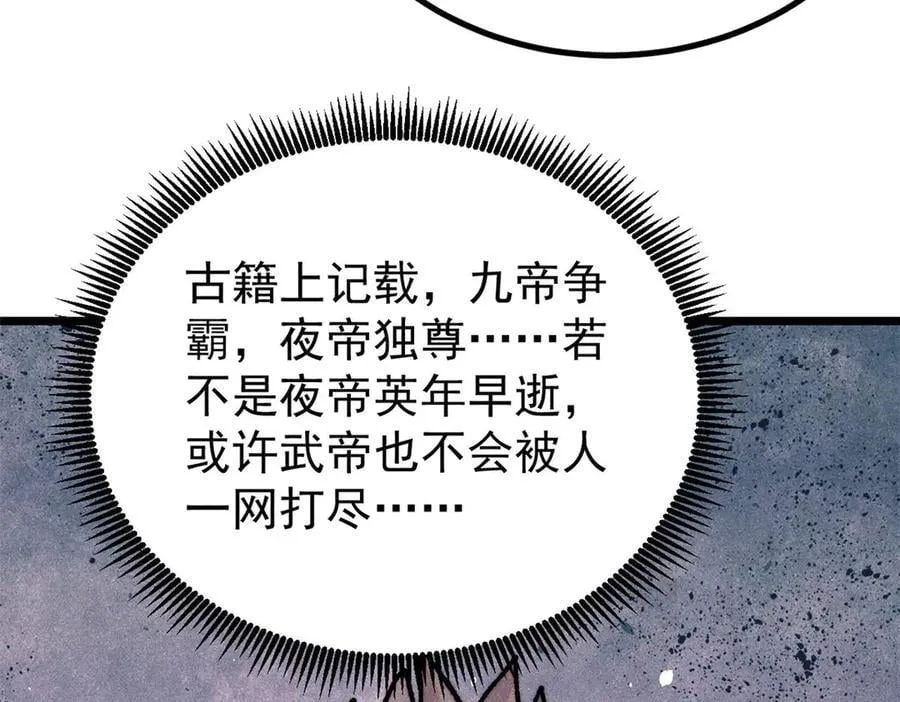422 不讲武德39