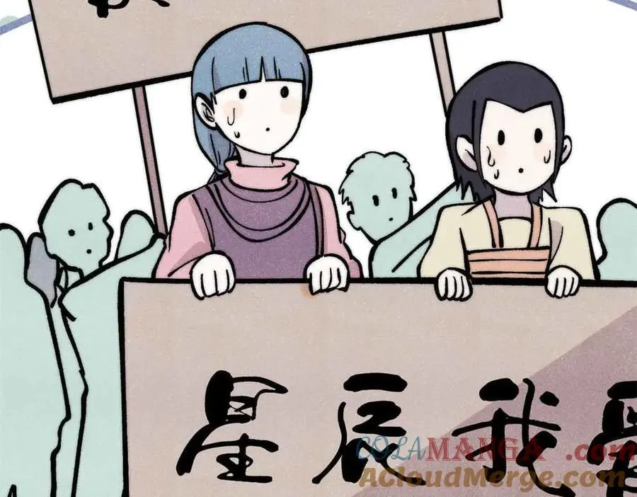 427 永远被针对52