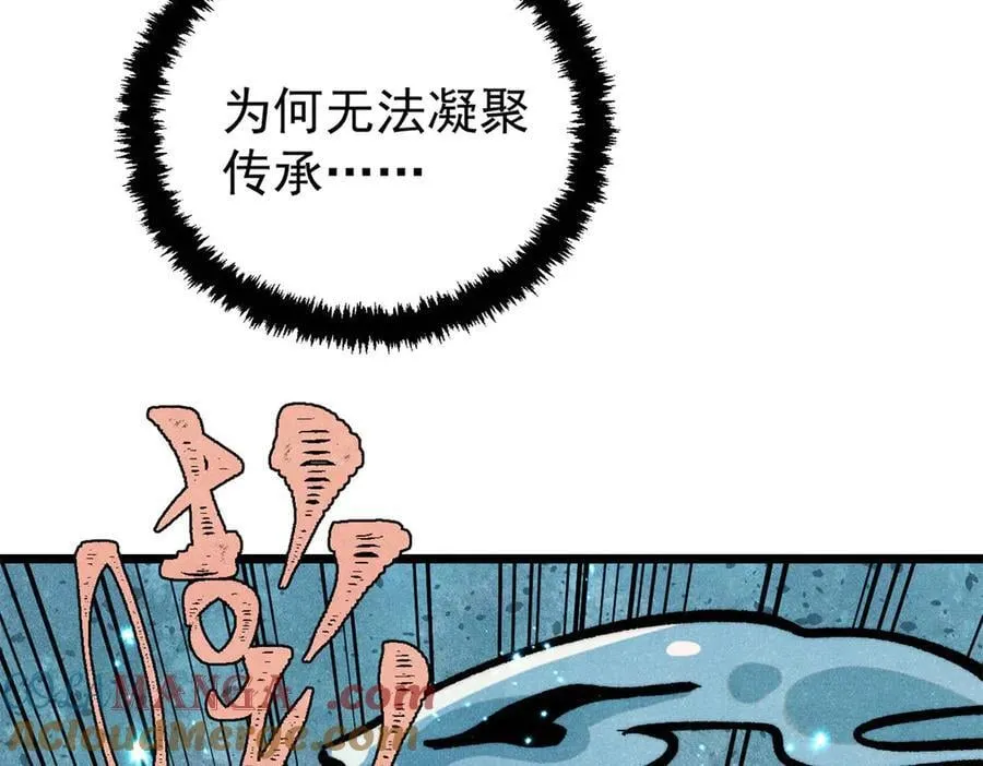 419 你可能得我狂风之体72