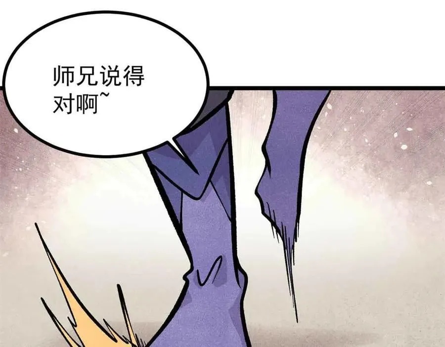 428 匹配ing97