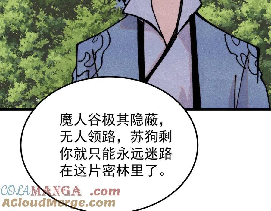 405 打伤渡我出苦海116
