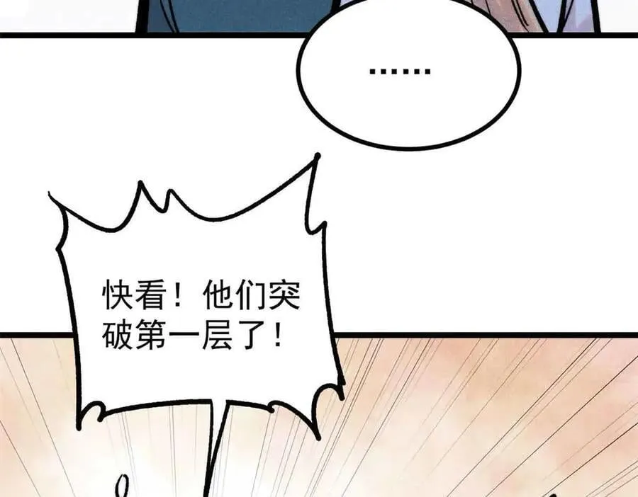 417 还是第一个跪的94